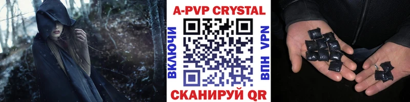цена наркотик  Амурск  KRAKEN ссылка  Alfa_PVP VHQ 