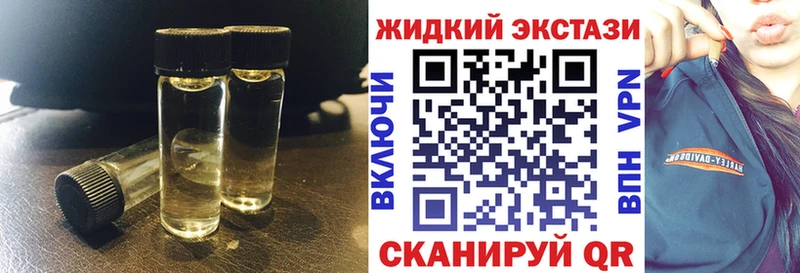 Бутират BDO  Амурск 
