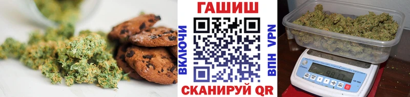 Еда ТГК марихуана  закладки  Амурск 