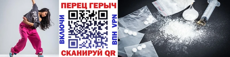 ГЕРОИН герыч  как найти закладки  Амурск 