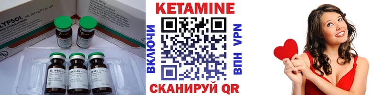 где купить наркотик Амурск КЕТАМИН ketamine