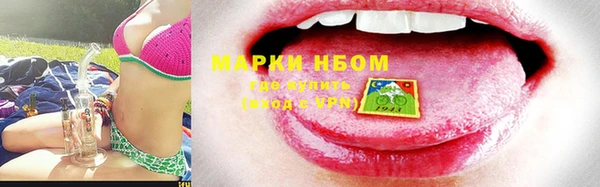 кокс Алексеевка