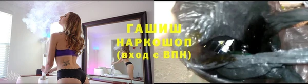 первитин Киренск
