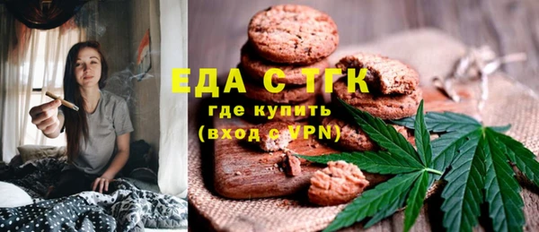 бутират Кинешма