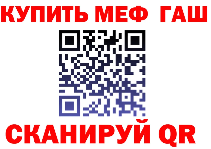 A-PVP СК КРИС ТОР площадка мега Амурск