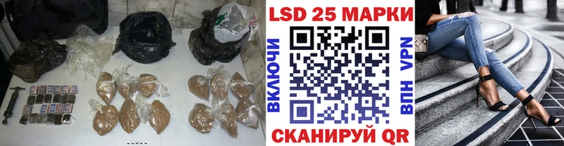 Лсд 25 экстази кислота  Амурск 