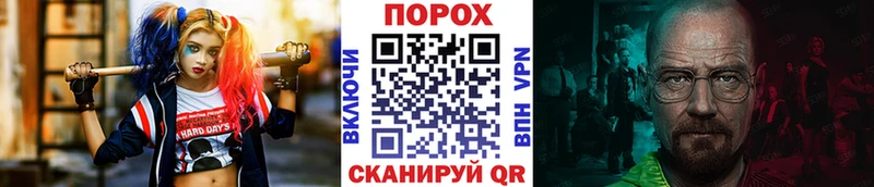 МЕТАМФЕТАМИН Methamphetamine mega зеркало Амурск