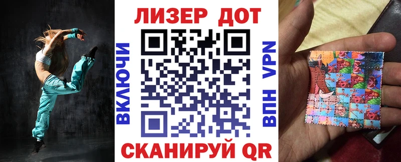 где купить наркотик  Амурск  Наркотические марки 1500мкг 