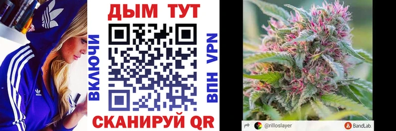 Канабис VHQ  Амурск 